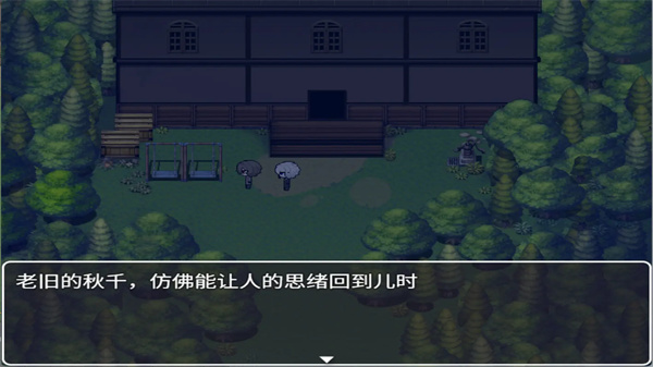 再构镜像截图5
