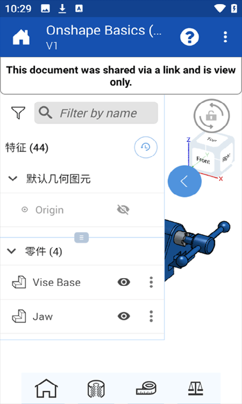 onshape截图4