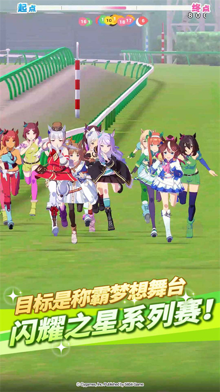 闪耀优俊少女截图3