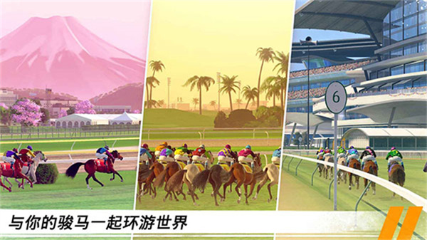 家族传奇马匹养成竞技手游截图1