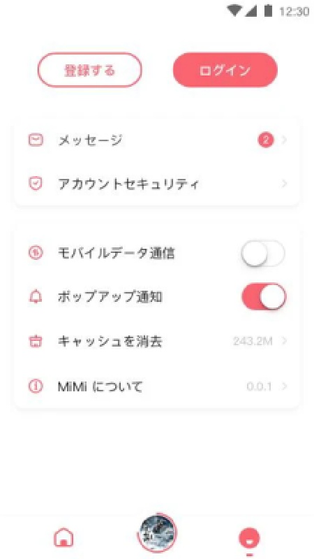 MIMI广播剧截图2