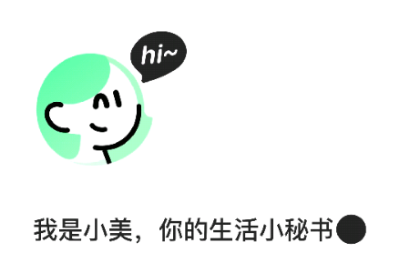 小美截图3