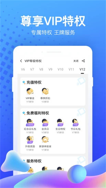 果盘游戏截图1