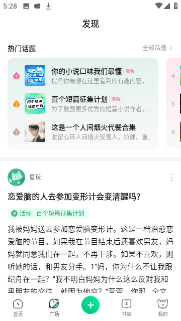 掌心雷截图2