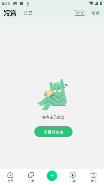 掌心雷截图1