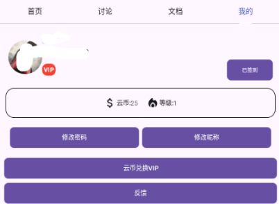 SK云后台截图1