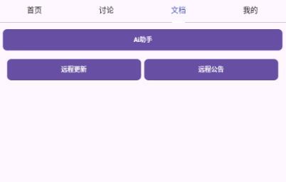 SK云后台截图4