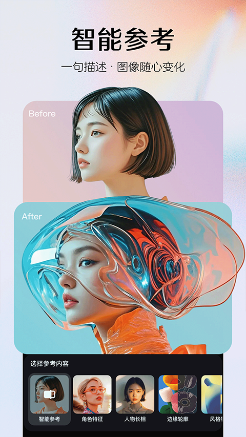 即梦4