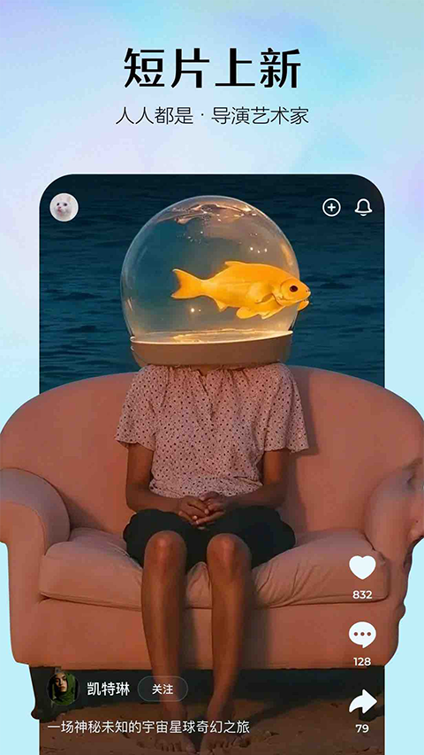即梦3