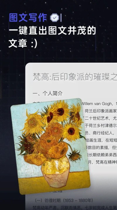 扣子空间智能体2