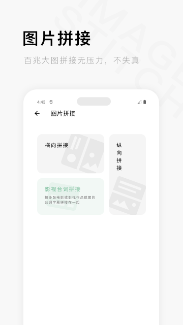 一个木函app截图4