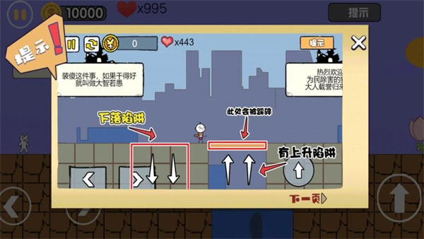 汤姆英雄跑酷大作战截图1