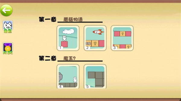 汤姆英雄跑酷大作战截图3