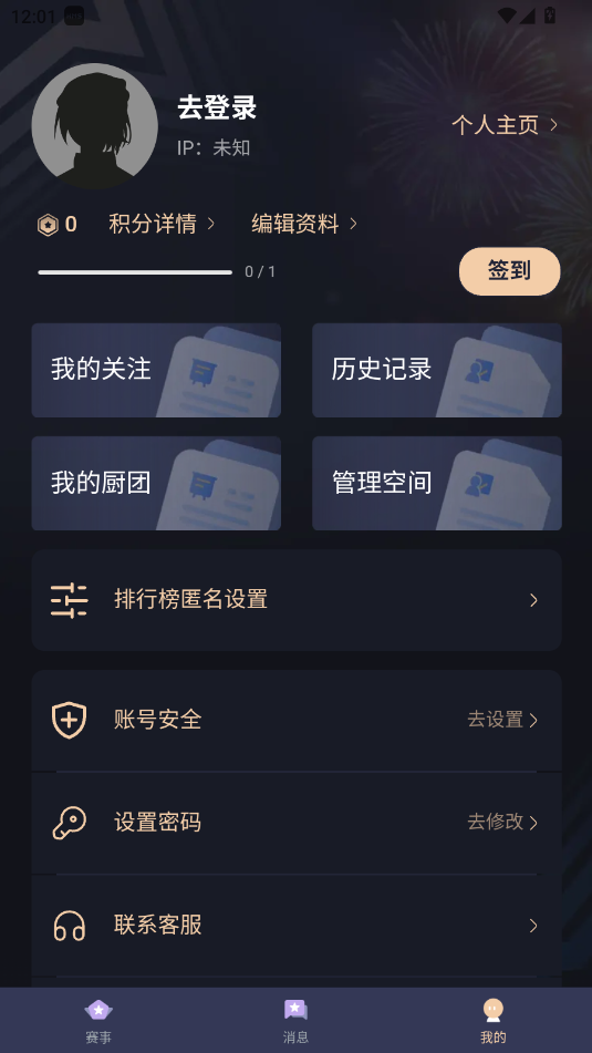 萌投2