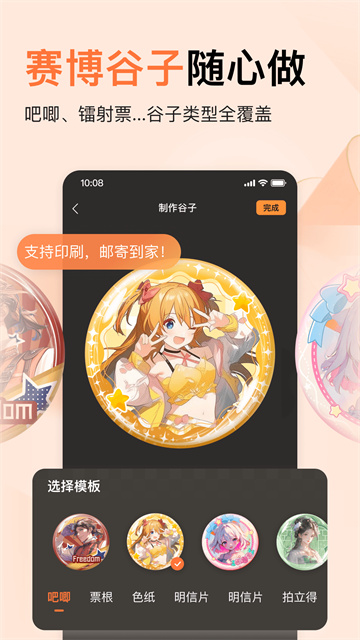 捣谷1