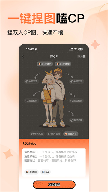 捣谷4