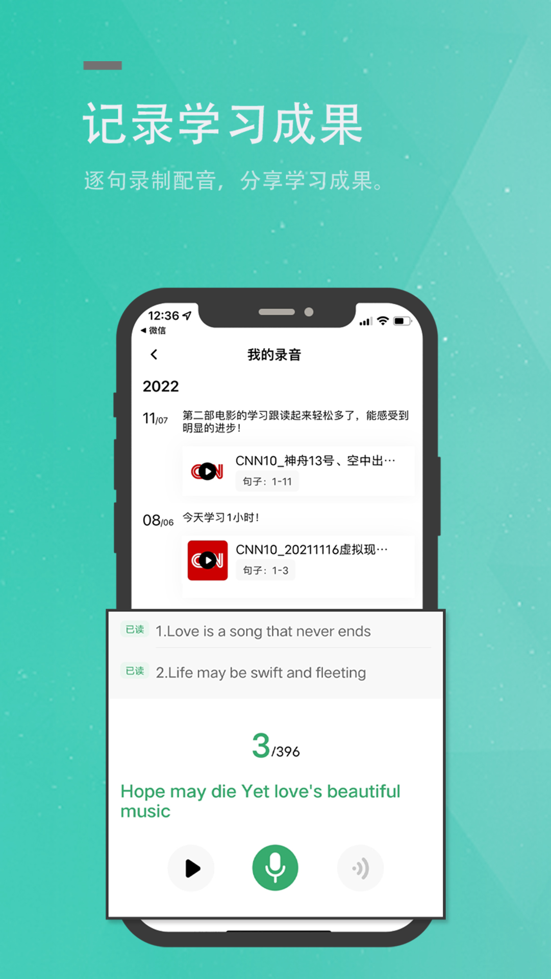 粽子英语截图2