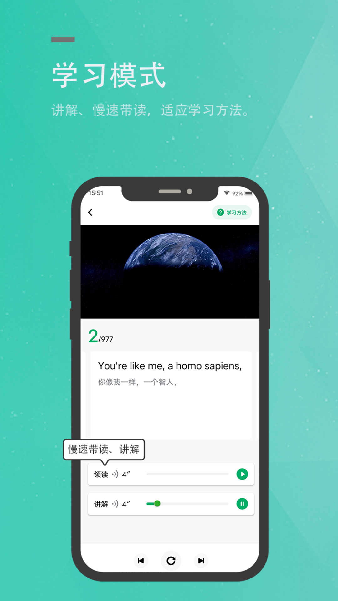 粽子英语截图3