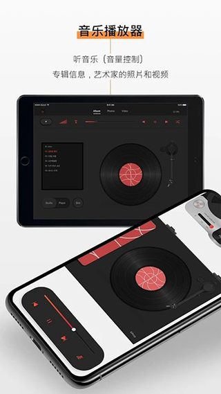 KiTplayer4
