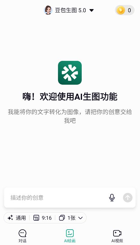 模库AI4