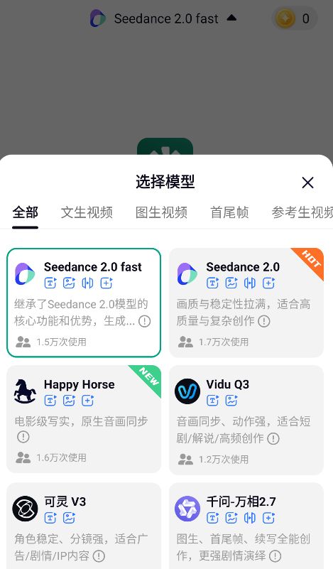 模库AI1