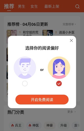 锦书4