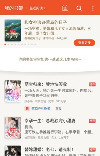 锦书2