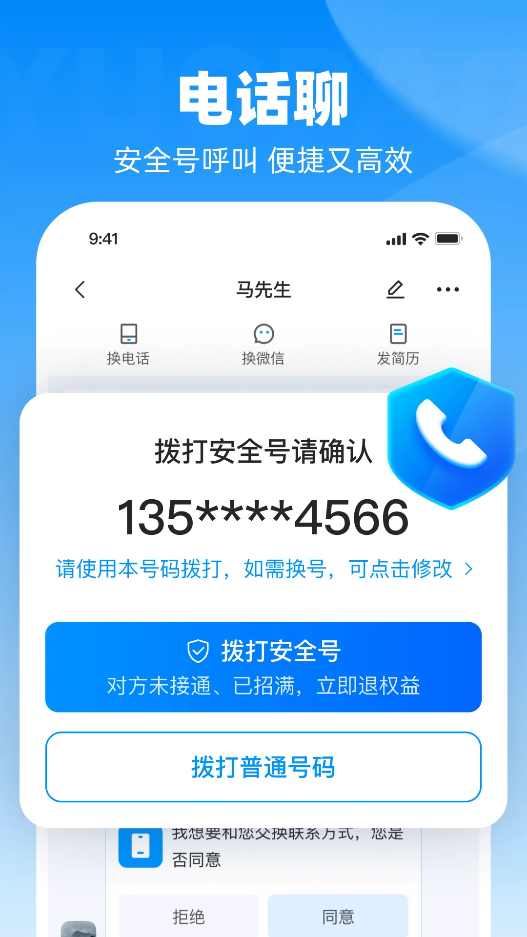 鱼泡网截图4