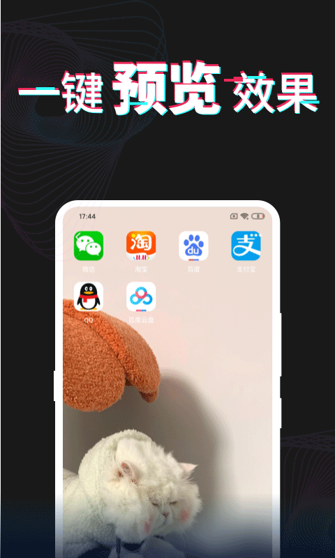 每日壁纸app截图2