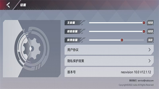红魔姬Mora4