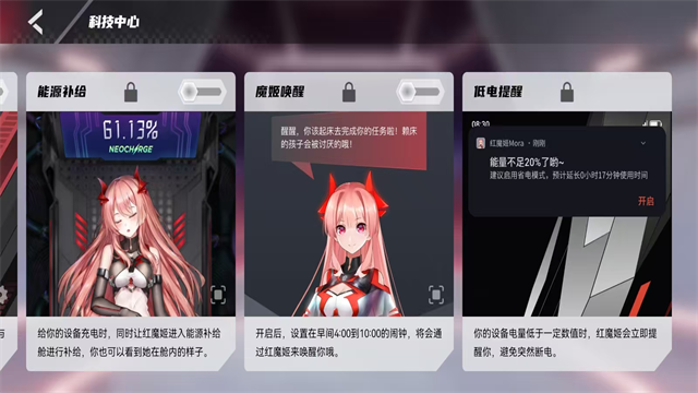 红魔姬Mora3