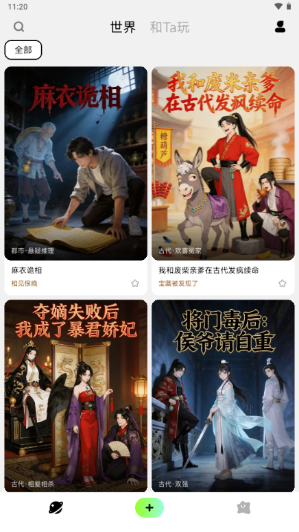 演我2