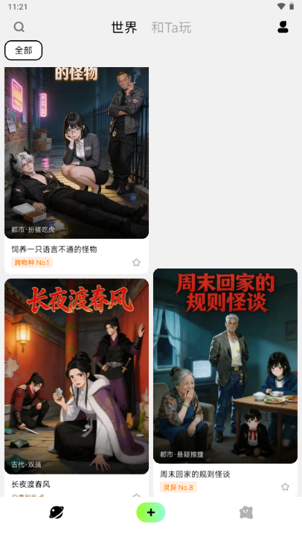 演我3