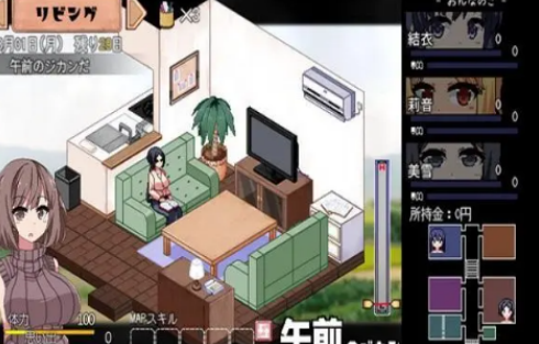 夏日狂想曲汉化版截图4
