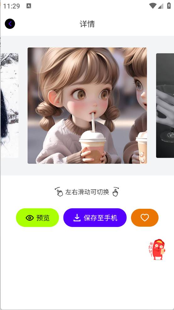 必美图库截图3