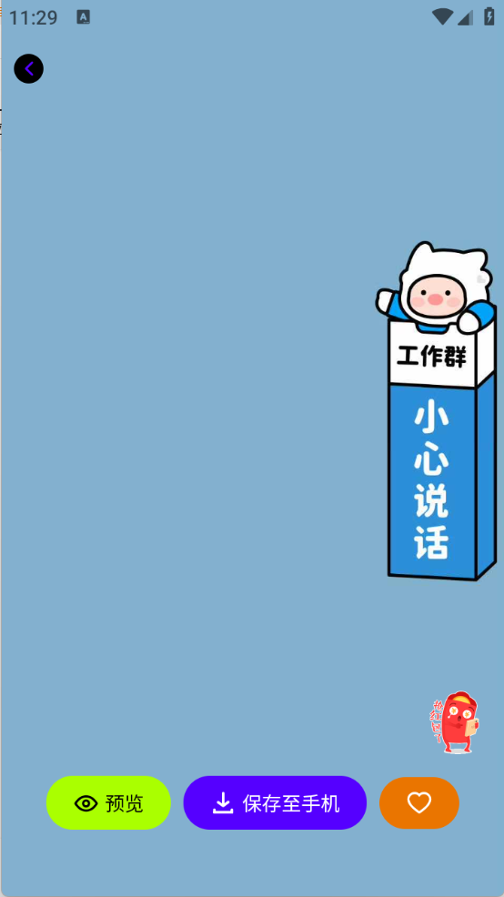 必美图库截图5