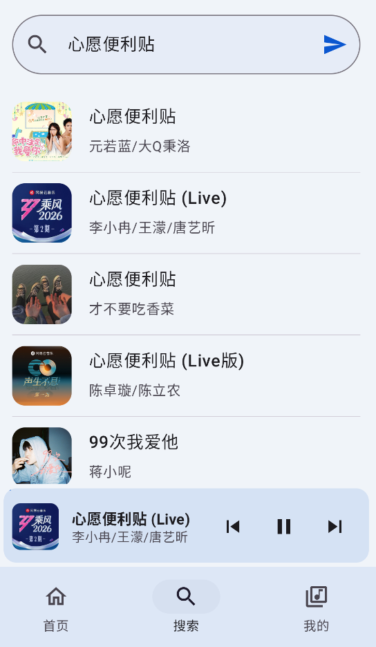 简音2