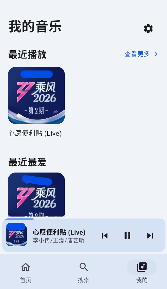 简音4