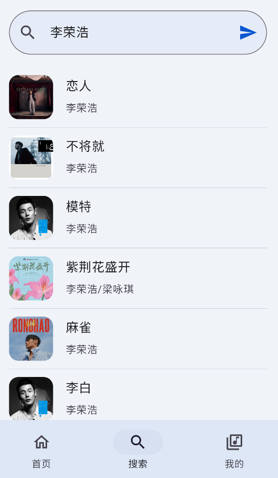 简音3