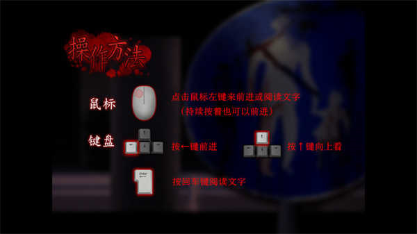 翌日第三话截图2