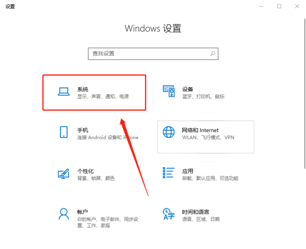 金山打字通2016字体太小怎么办 金山打字通2016怎么放大字体