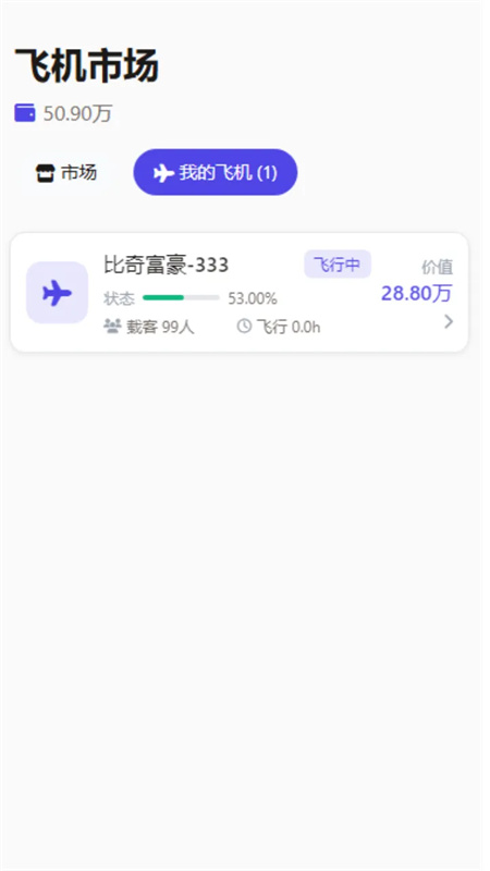 聚点截图4