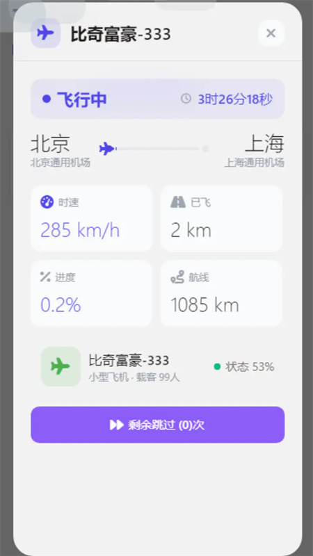 聚点截图5