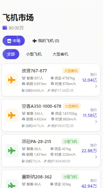 聚点截图3