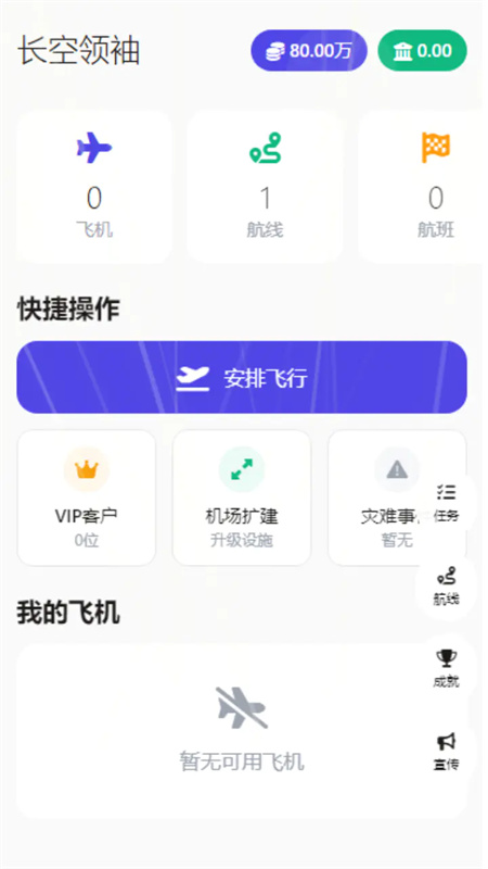 聚点截图2