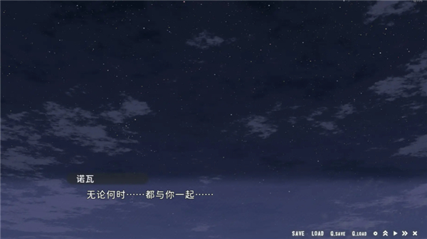 星空列车与白的旅行手机版截图4