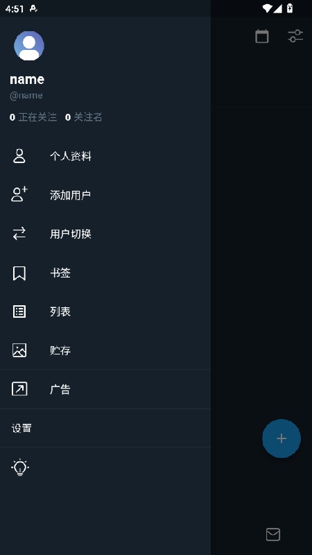 twinoteAI笔记截图2
