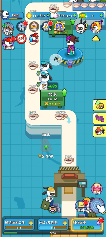 兔克创业记工厂大亨截图5
