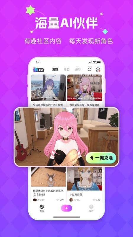 NutNutAI截图4