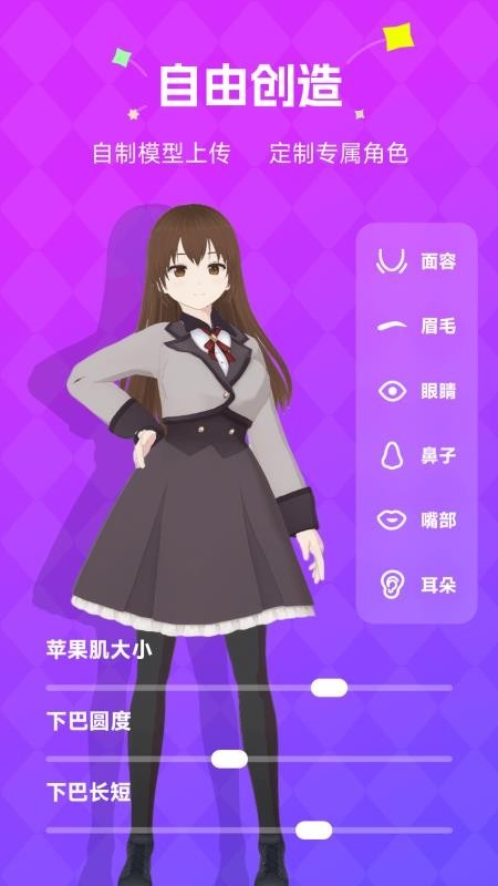 NutNutAI截图3